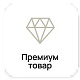 Акция